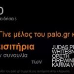 Κερδίστε 5 προσκλήσεις για τους Judas Priest