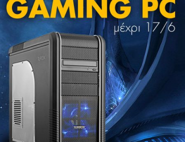 Διαγωνισμός Plaisio.gr με δώρο ένα Gaming PC Turbo-X Cerberus G3400