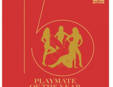 Κερδίστε προσκλήσεις για το διαγωνισμό PLAYMATE 2011 στην Ιερά Οδό