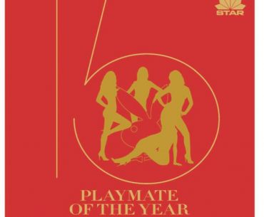 Κερδίστε προσκλήσεις για το διαγωνισμό PLAYMATE 2011 στην Ιερά Οδό