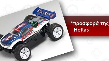 Διαγωνισμός RCDevil.gr με δώρο το Kyosho Mini Inferno ST