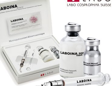 Διαγωνισμός Stylista.gr με δώρο 20 σετ Laboina Stem που περιέχουν τα ενεργά φυτικά βλαστοκύτταρα