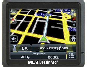 Διαγωνισμός Ypodomes.com με δώρο μία συσκευή GPS