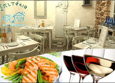 Σπιτάκια Γκάζι