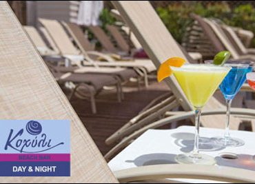 Kohyli Beach bar