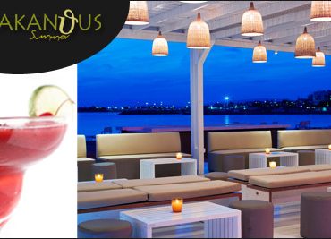 Coctails στο Akanθus