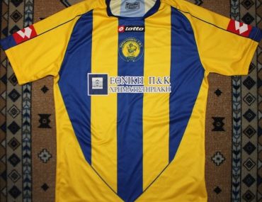 Διαγωνισμός allsportsagrinio.gr με δώρο 5 Συλλεκτικές Φανέλες του Παναιτωλικού