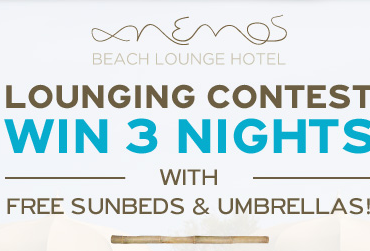 Διαγωνισμός Anemos Beach Lounge Hotel, κερδίστε διακοπές στη Σαντορίνη