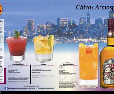 Διαγωνισμός Chivas με δώρο μια βραδιά για 4 άτομα σε προεπιλεγμένο bar/club