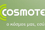 Διαγωνισμός COSMOTE “Πες το …Γαλλικά και Απεριόριστα” με δώρο διακοπές στην Ίο
