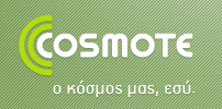 Διαγωνισμός COSMOTE “Πες το …Γαλλικά και Απεριόριστα” με δώρο διακοπές στην Ίο