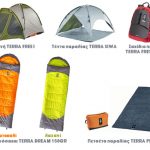 Διαγωνισμός diakopes.gr με δώρο είδη camping από την ΤERRA