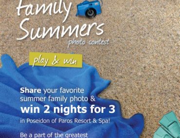Διαγωνισμός φωτογραφίας Family Summers από το Poseidon of Paros