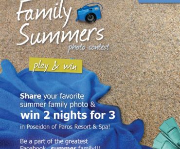 Διαγωνισμός φωτογραφίας Family Summers από το Poseidon of Paros