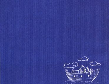 Διαγωνισμός fridge.gr με δώρο ένα αντίτυπο του δίσκου Waiting Out There, των Boomstate