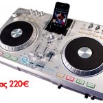 Διαγωνισμός Discover DJ Pro από το G-store.gr