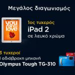 Διαγωνισμός GoldenTraveller με δώρο iPad2 και 3 αδιάβροχες φωτογραφικές μηχανές Olympus Tough TG-310