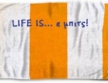 Διαγωνισμός Life is a beach από το TravelPlanet24.com