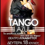 Κερδίστε προσκλήσεις για την μουσικοχορευτική παράσταση Tango Azul στο Θέατρο Λυκαβηττού