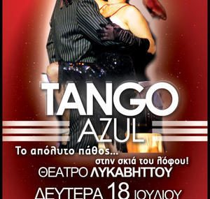 Κερδίστε προσκλήσεις για την μουσικοχορευτική παράσταση Tango Azul στο Θέατρο Λυκαβηττού