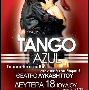 Κερδίστε προσκλήσεις για την μουσικοχορευτική παράσταση Tango Azul στο Θέατρο Λυκαβηττού