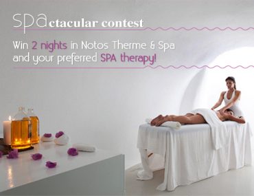 Διαγωνισμός Notos Therme & Spa με δώρο 2 βραδιές στη Σαντορίνη
