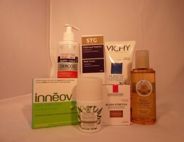 Διαγωνισμός nethall.gr & parapharmacie.gr με δώρο 10 δωροεπιταγές για ψώνια!