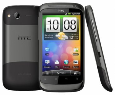 Διαγωνισμός pestaola.gr με δώρο ένα HTC Desire S