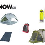 Διαγωνισμός Sport-FM.gr με δώρο είδη camping