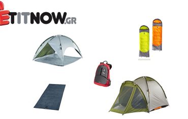 Διαγωνισμός Sport-FM.gr με δώρο είδη camping