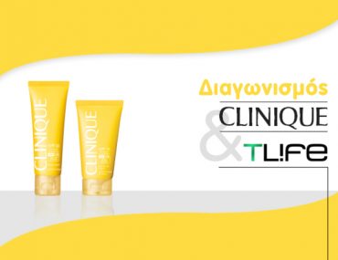 Διαγωνισμός Tlife.gr με δώρο αντηλιακά Clinique