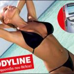 Μόνιμη αποτρίχωση laser στα BODYLINE