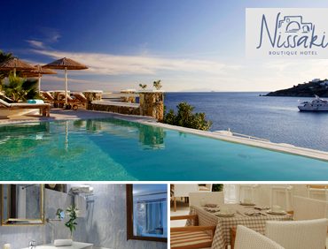 Διαγωνισμός diakopomania.com, κερδίστε διακοπές στο Nissaki Boutique Hotel στη Μύκονο
