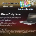 Διαγωνισμός HP με δώρο netbook & 50 προσκλήσεις για το Discomania Party
