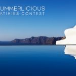 Διαγωνισμός KATIKIES HOTEL με δώρο 3 βραδιές στη Σαντορίνη