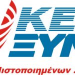 Διαγωνισμός eguide-of-greece.gr με δώρο μία πλήρη υποτροφία για το ΚΕΑΣ ΞΥΝΗ