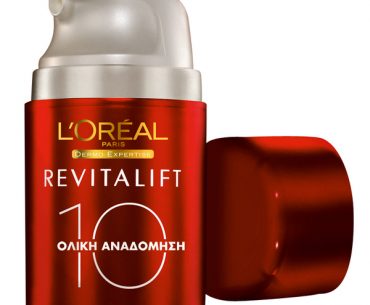 Διαγωνισμός Revitalift από το Madamefigaro.gr