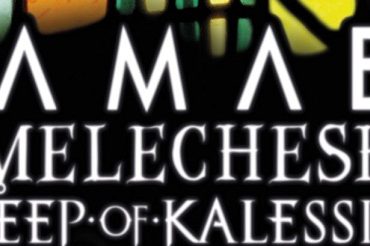 Κερδίστε προσκλήσεις για το Metal Festival στο Block 33