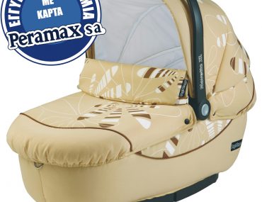 Διαγωνισμός Mitrikosthilasmos.com με δώρο ένα πορτ-μπεμπέ Peg-Perego