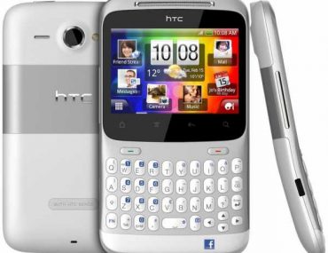 Διαγωνισμός Mobilespal.com με δώρο ένα κινητό τηλέφωνο HTC ChaCha
