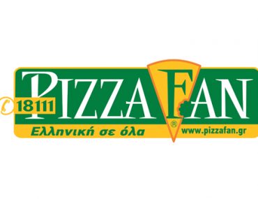 Διαγωνισμός Pizza Fan με δώρο 10 υποτροφίες εκμάθησης υπολογιστών