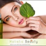 Φυτική θεραπεία σύσφιξης προσώπου στο Holistic Beauty