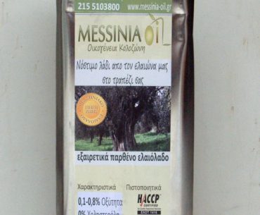 Δωρεάν δείγμα από ελαιόλαδο Μεσσηνίας
