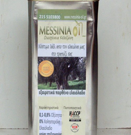Δωρεάν δείγμα από ελαιόλαδο Μεσσηνίας