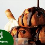 Οικογενειακό προφιτερόλ Δεληολάνης με μόλις 5,5€