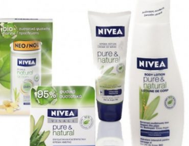 Διαγωνισμός beautylicious.gr με δώρο ένα πλήρες σετ φροντίδας Nivea Pure & Natural