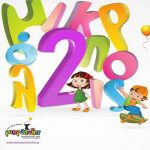 Κερδίστε 30 διπλές προσκλήσεις για τη δεύτερη «Μικρόπολις από το elamazistas.gr