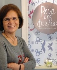 Διαγωνισμός ellispoint.gr, κερδίστε ένα δωρεάν δείπνο στη Ρένα της Φτελιάς