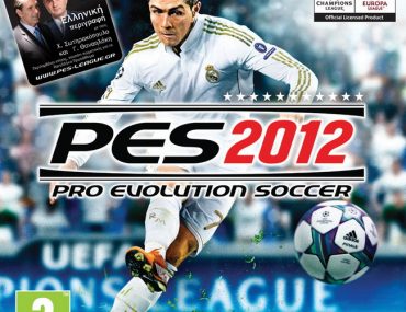 Διαγωνισμός Enternity.gr με δώρο το Pro Evolution Soccer 2012