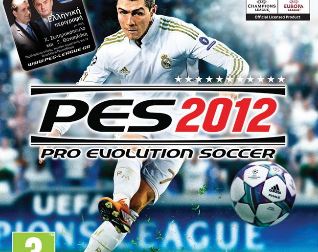 Διαγωνισμός Enternity.gr με δώρο το Pro Evolution Soccer 2012
